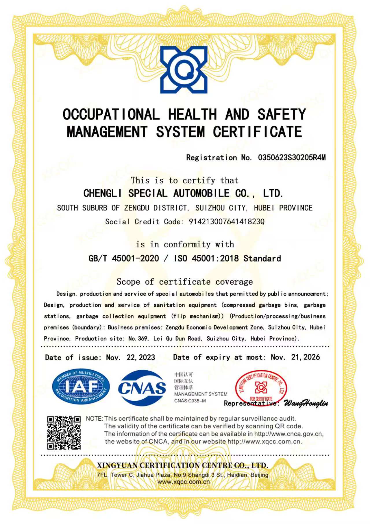 Certificate of Occupational Health and Safety Management System Certification