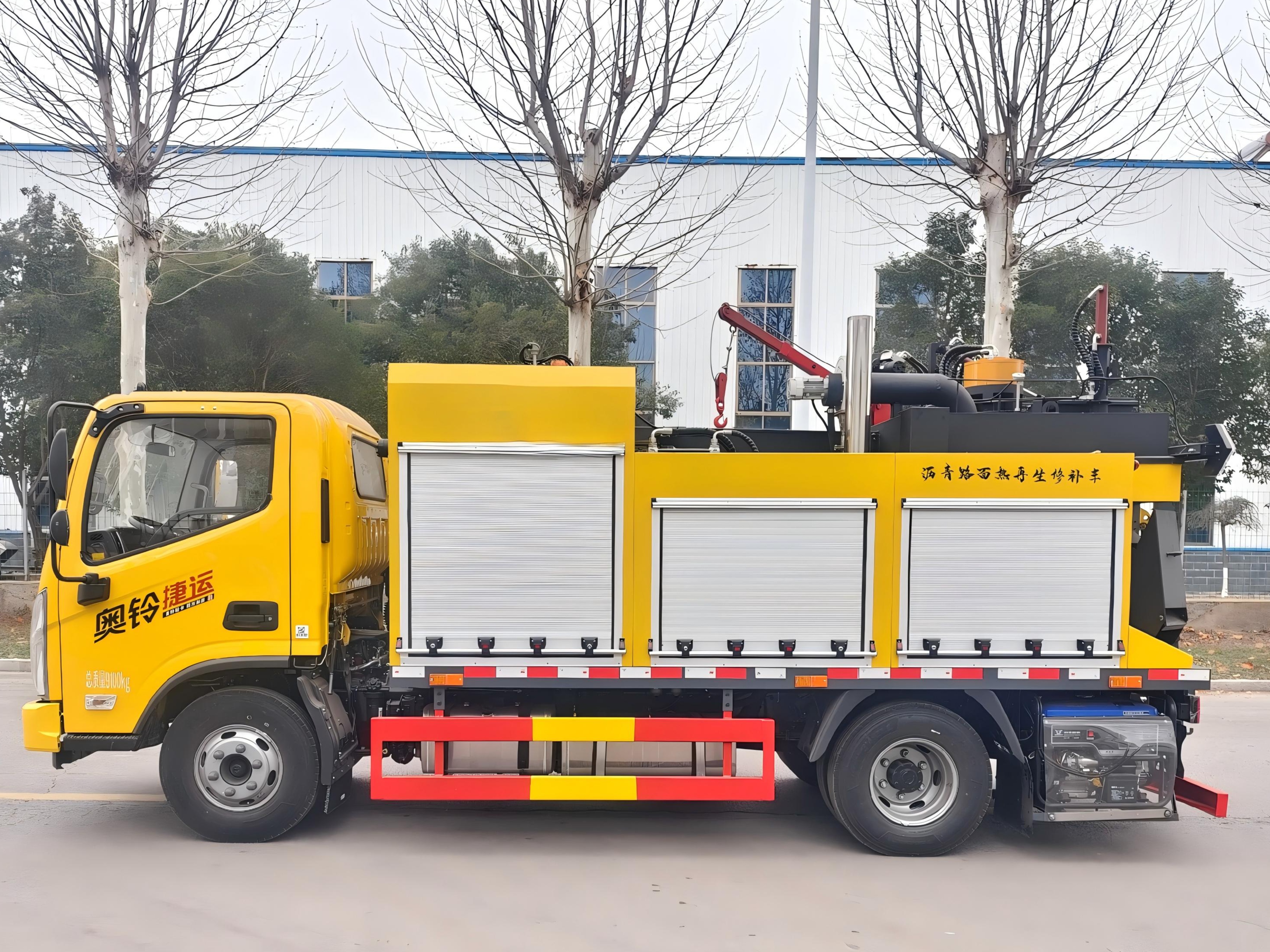 SYL5090TXB6 Single-Drum Asphalt Pavement Hot Recycling and Repair Machine 4