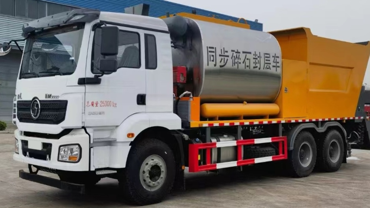QS5180TFC6BLS sphalt-on-gravel synchronous seal coat truck